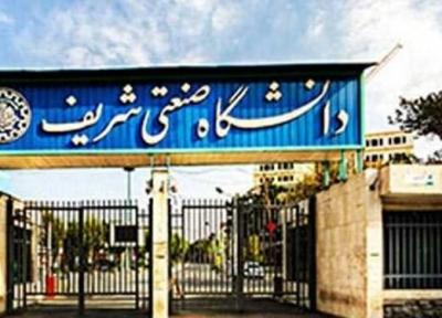 همایش ملی آموزش عالی در ایران 9 اردیبهشت در دانشگاه شریف برگزار می شود