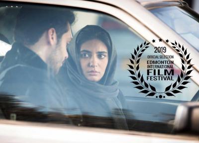 چهار فیلم ایرانی در جشنواره ادمونتون کانادا