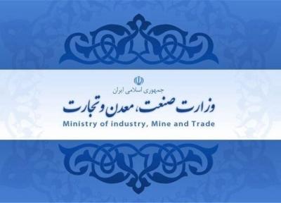 هیئت تجاری آذربایجان غربی راهی تونس، الجزایر و ایتالیا می گردد