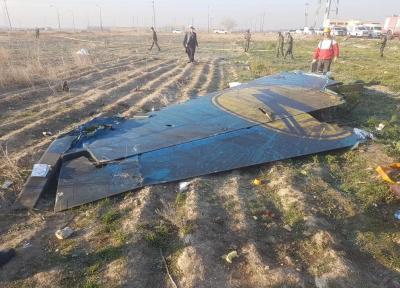 سرانجام عملیات جمع آوری پیکر جان باختگان حادثه سقوط هواپیمای اوکراینی ، 147 مسافر ایرانی هستند