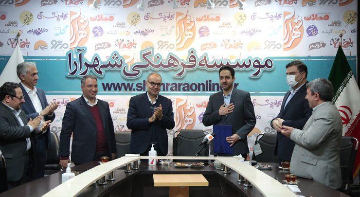 سید هادی فیاضی، مدیر مسئول جدید شهرآرا شد سید هادی فیاضی، مدیر مسئول جدید شهرآرا شد