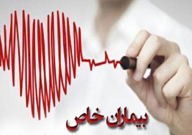 آیا کرونا مشکلی برای بیماران خاص آذربایجان شرقی ایجاد کرده آیا کرونا مسئله ای برای بیماران خاص آذربایجان شرقی ایجاد نموده است؟