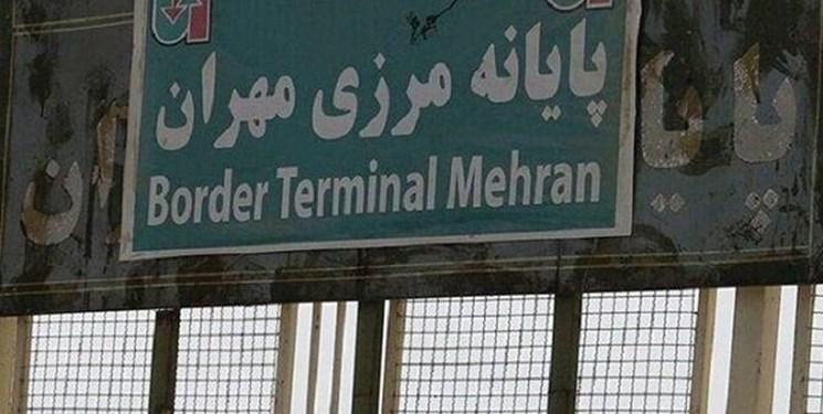 بازگشایی گذرگاه مرزی مهران بین عراق و ایران بازگشایی گذرگاه مرزی مهران بین عراق و ایران