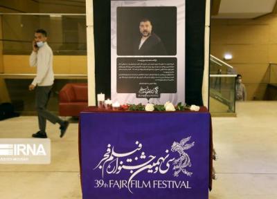 خبرنگاران حاشیه های جشنواره فیلم فجر