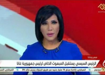 اخراج گوینده خبر مصری به دلیل آرایش کردن روی آنتن زنده