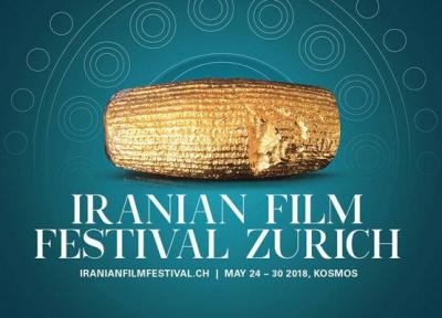 پری و دیدار برگزیده جشنواره فیلم های ایرانی زوریخ شدند