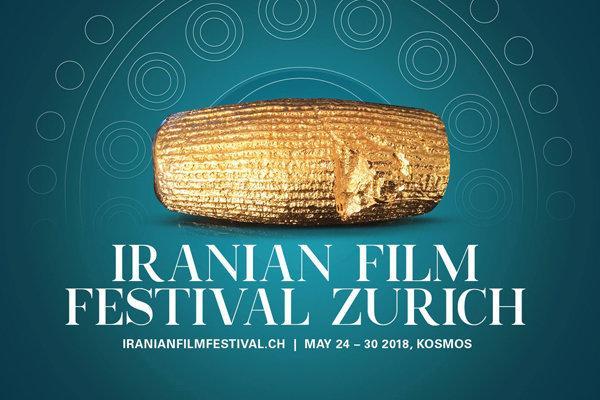 پری و دیدار برگزیده جشنواره فیلم های ایرانی زوریخ شدند