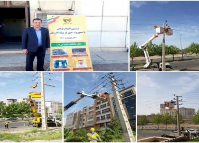 دومین اقدام فراگیر شرکت توزیع نیروی برق در قزوین برگزار گردید