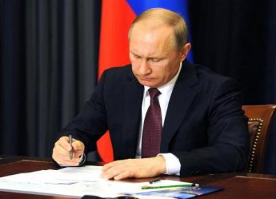 پوتین سند استراتژی امنیت ملی روسیه را امضا کرد