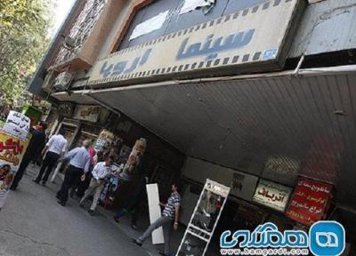 تور اروپا: سینما اروپا در محله بهارستان تهران در لیست آثار ملی ثبت شد