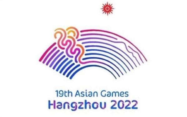 26 رشته از ایران در بازی های آسیایی هانگژو حاضر می شود
