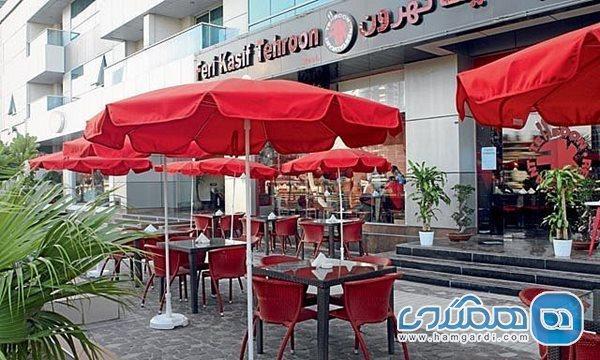 برترین رستوران های ایرانی دبی ، غذاهای ایرانی در کشور عربی (تور ارزان دبی)