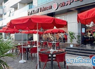 برترین رستوران های ایرانی دبی ، غذاهای ایرانی در کشور عربی (تور ارزان دبی)