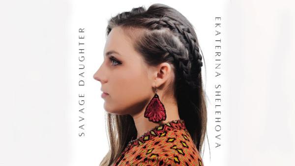 متن و ترجمه آهنگ Savage Daughter از Ekaterina Shelehova متن و ترجمه آهنگ Savage Daughter از Ekaterina Shelehova